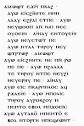 Coptic language products