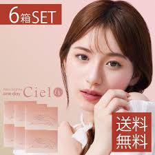 「ネオサイトワンデーシエル」の画像検索結果