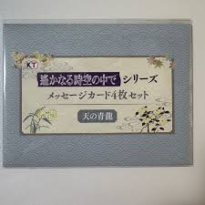 「源頼忠」の画像検索結果