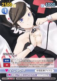 「ヴィクトル・じゅり・フランケンシュタイン 夜桜四重奏 〜ハナノウタ〜」の画像検索結果