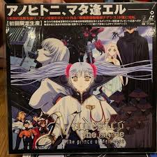 「エリナ・キンジョウ・ウォン 機動戦艦ナデシコ The prince of darkness」の画像検索結果