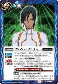 「ヨハン・トリニティ 機動戦士ガンダム00 1st」の画像検索結果