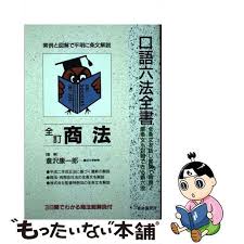 改訂版補訂에 대한 이미지 검색결과