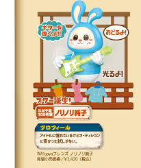 「ルーリック・スヴェインソン・スヴァルトヘイズ ロッテのおもちゃ!」の画像検索結果