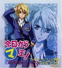 「渋谷勝利 今日から(マ)王！」の画像検索結果