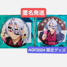 「アーネスト・ライエル」の画像検索結果