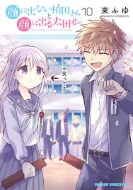 「観月獅堂 夜桜四重奏 〜ハナノウタ〜」の画像検索結果