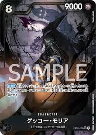 「モリア ONE PIECE」の画像検索結果