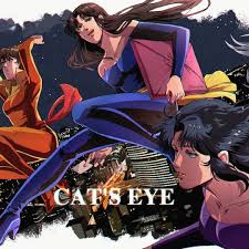 「来生瞳（アニメ版） キャッツアイ」の画像検索結果