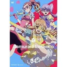 「原塚淳 サムライフラメンコ」の画像検索結果