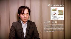 「江原大介」の画像検索結果