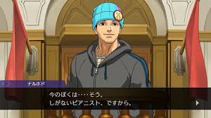 「成歩堂龍一」の画像検索結果