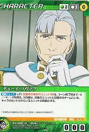 「デューイ・ノヴァク」の画像検索結果