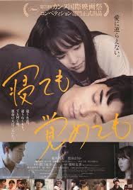 「森美朝子 東のエデン」の画像検索結果