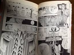 「魚沼宇水 るろうに剣心 -明治剣客浪漫譚-」の画像検索結果