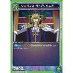 「クロヴィス・ラ・ブリタニア」の画像検索結果