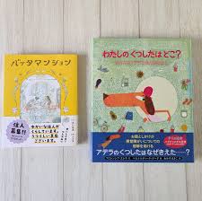 Image result for 竹内志麻子島村洋子