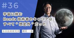 本田技術研究所X68000思<a에 대한 이미지 검색결과