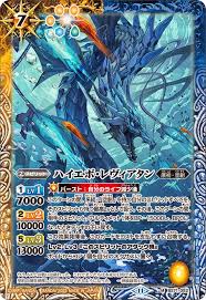 「レヴィ・ア・タン」の画像検索結果