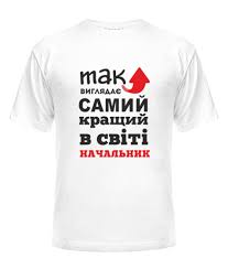 Image result for Мужская майка Сдохну на грядках
