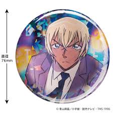 「鏡形而」の画像検索結果