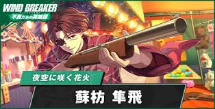 「アシュヴィン 遙かなる時空の中で4」の画像検索結果