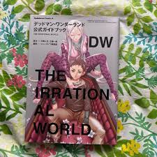 「興緒唐子 デッドマン・ワンダーランド」の画像検索結果