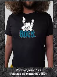 Image result for Футболка we rock