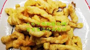 Image result for 軟炸裏脊