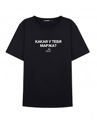 Image result for Майки с принтами на спине