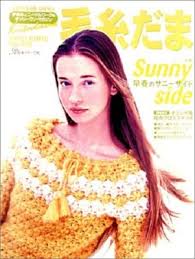 Image result for 2001早春