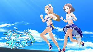 「水木聖來」の画像検索結果