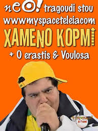 http://t0.gstatic.com/images?q=tbn:ANd9GcSllzwj5m1_C-eKaR0niujiFJyPaxa7ANQWXbjuA1wWosFLgds&t=1&usg=__2zqjNPutlHBBcG6lKId_CeWTEzA=