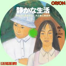 「大江信子」の画像検索結果