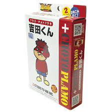 「吉田くん 秘密結社鷹の爪」の画像検索結果