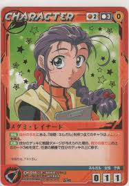 「メグミ・レイナード 機動戦艦ナデシコ The prince of darkness」の画像検索結果