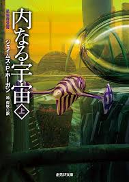「ジーナ・S・アシモフ」の画像検索結果