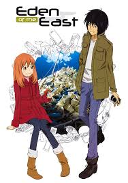 「森美朝子 東のエデン」の画像検索結果