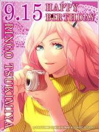 「月宮林檎」の画像検索結果