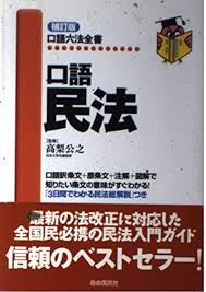 改訂版補訂에 대한 이미지 검색결과