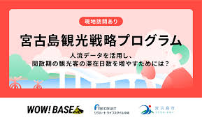 「市ノ宮行（リクルート）」の画像検索結果