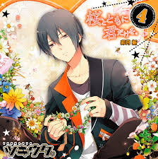 Image result for ttp://lanopa.sakura.ne.jp/kumi/08.html