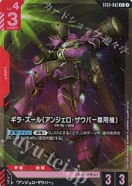 「アンジェロ・ザウパー」の画像検索結果