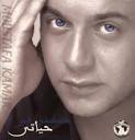 Music Oriental. mostafa-amar