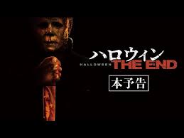 「マイケル・マイヤーズ ハロウィン」の画像検索結果