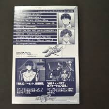 「ダリダ・ローラハ・チャンドラII世」の画像検索結果