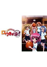 「篁美星 ロウきゅーぶ！」の画像検索結果