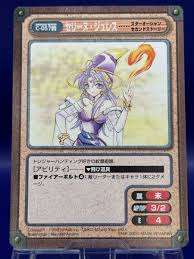 「セリーヌ・ジュレス スターオーシャン　セカンドストーリー」の画像検索結果