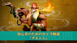 Image result for "ヨガブラスト"