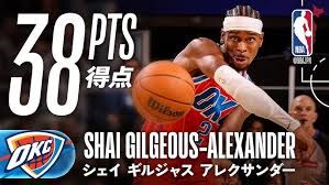 「シェイ・シェイ」の画像検索結果